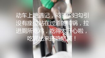 惊艳女神露脸私拍泄密！推特可盐可甜蜜桃臀长腿小姐姐【狐狸小妖】最新付费视图，放尿裸舞紫薇啪啪极度反差 (5)