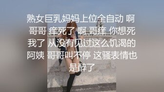 前女友给拍她的胴体