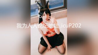 STP13464 高颜值苗条美少妇【黑大屌干姐姐】69倒立口交骑乘猛操，后入抱起来干很是诱惑喜欢不要错过