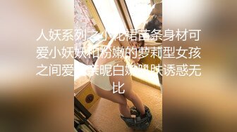 网红少女私人玩物透明黑丝薄纱吊带粉嫩水穴最新收费自拍2部