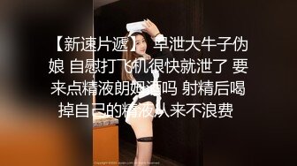 ⚡⚡【台湾私房菜泄密】⚡⚡企业女秘书良家酒店约炮金主羞涩紧张脱光后立马变淫妇啪啪表情狰狞内射