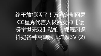 3000甜美外围女神  毛茸茸黑森林  被舔被插今晚爽歪歪 娇喘阵阵