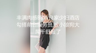 S身材人妻在老公面前帮我口