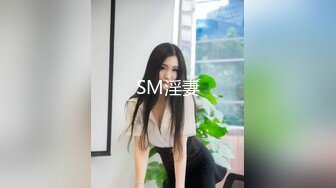 秀人网极品新人 高颜值美女陈小花 内部私购 红绳捆绑