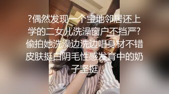 《最新顶流秘网红泄密》千元定制B站颜值热舞主播极品女神嫩妹【咬一口兔娘ovo】金主私定~流行BGM脱衣裸舞~绝对带感