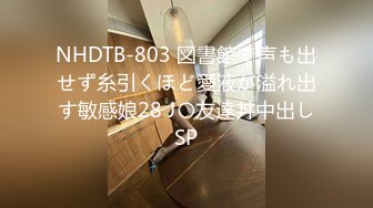 STP30747 國產AV 果凍傳媒 91BCM042 多金美女淫蕩的墮落 白瞳瞳