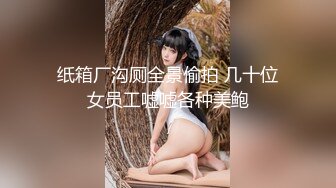 STP33380 極品尤物！氣質女神！雙飛激情名場面，性感情趣裝，倒立姿勢吃大屌，雙女輪流輸出，美女非常耐操 VIP0600