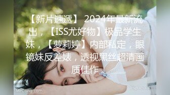 俄罗斯女孩系列之刚成年极品女孩白色内内下丰满的馒头逼连摸带扣足交口交长屌插入嫩穴里身体软绵绵