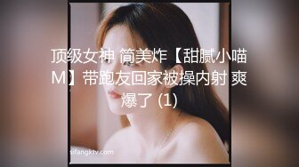 【粉丝福利】小黄鸭眼罩已带好,请求调教