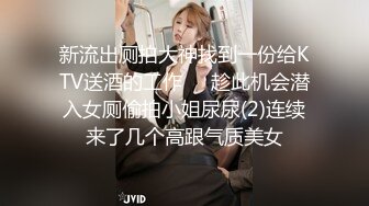 办公楼女厕偷拍连衣裙美女逼洞里的粉肉不停地蠕动