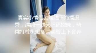 人妻老公去广州出差，我帮他照顾她。