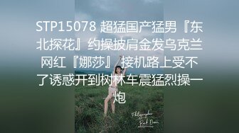 星空传媒 XKG-015 黑丝长腿女神 ▌琳达▌特殊爱好