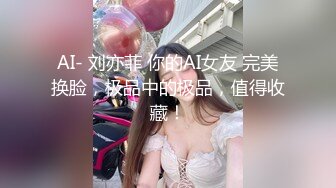 《硬核✅极品网_红》众多坛友开帖求的Onlyfans亚裔百变小魔女izzybu付费解锁露脸私拍~被富二代各种玩肏双飞闺蜜紫薇 (27)