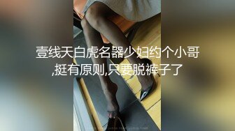 美妖出没TS漠然，性感黑丝，敞亮滴仙女棒，洁白可口滴菊花，你想插吗，是否想来上一口？诱惑满满的魅妖