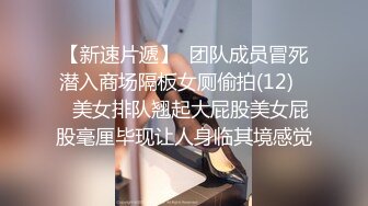 极品反差婊性感白虎美骚妇和绿帽老公找年轻小伙群P各种情趣内衣口爆颜射