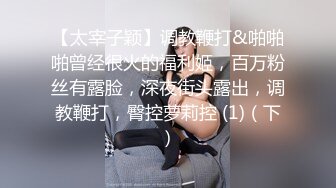 ✅辣眼睛✅某工程项目方经理请包工头吃饭,说只要你亲我女秘书的逼,这个工程就交给你做,还温馨提示刚刚内射了,给张纸先擦一下