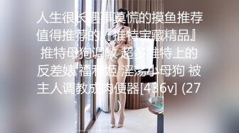 戴夫 调教制服淫奴学生妹 长靴开档黑丝 狗链拴住牵引爆艹 火力输出精液射满全身