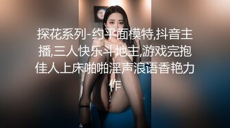 【AI换脸视频】杨幂 黑丝美腿诱惑