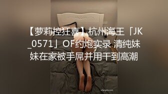 WY0005 妩媚少妇诱骗保安小哥 乌鸦传媒