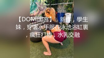  尤物级女神御姐 真会打扮啊 白皙肉体黑色衣服勾人性福，吊带裹胸往上一扒就舔吸奶子