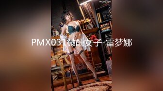 【32分超爽合集】伪娘小野猫约东北各种帅哥爆菊花