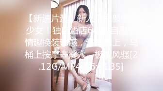 清纯尤物美少女！36D极品美乳！小尺度，露奶看粉穴，翘起双腿掰穴，外表清纯又很骚，操起来肯定爽