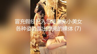  约会性感高跟时尚美女 黑色情趣小吊带就是叫人欲望沸腾趴身上舔吸玩弄啪啪大力抽操水印