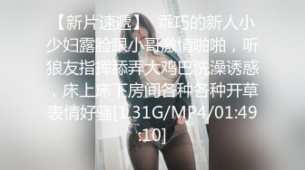 极品大长腿外围女 坐在身上揉捏奶子  超近距离视角口交