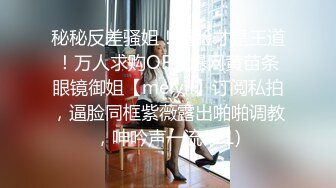   维密嫩模重磅福利极品骚女网红顾灵曦最新大尺度甄选 骚叫不断和土豪啪啪 各种制服丝袜诱惑