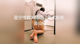 【利哥探花】大神佳作不断外围女神深夜相伴肤白听话各种姿势水汪汪娇喘不断