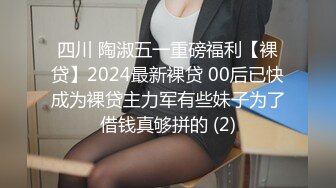 深夜2000元约炮婴儿肥大奶少妇穿上渔网黑丝干换姿势差点被妹子发现