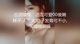 两个母狗小少妇露脸精彩大秀直播，淫声荡语互动好骚，吃奶玩逼浪叫不止，骑在脖子上尿她嘴里让她喝精彩刺激[