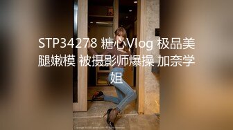 MDSR0001-5 麻豆传媒 妖女榨汁 淫妖横行 四女足交疯狂榨精 苏畅 夏晴子 艾鲤 李蓉蓉