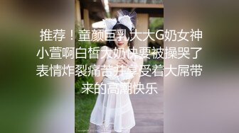 【自录】 丰满女神【肉肉富贵花】顶级颜值抽打骚奶，假屌自慰高潮喷水，5-6月直播合集【18V】  (1)