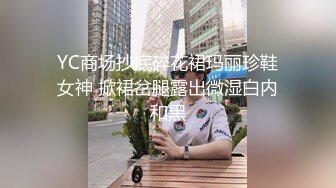 《贵在真实反差淫妻》露脸才是王道！推特网黄淫乱骚妻【吴小仙儿】私拍，绿帽癖老公找单男3P性爱内射露出相当精彩 (8)