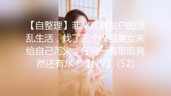  极品美臀女神，被打桩机炮友无套内射，情趣吊带露臀装，第一视角后入抱着屁股猛操