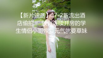 可愛女友自拍流出