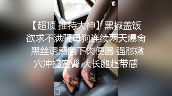 母子乱伦年轻继母36岁??老爸不在家陪后妈做完瑜伽忍不住把我的小后妈抱到了他俩的婚房一顿乱草