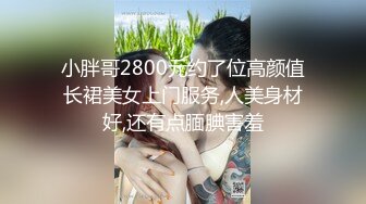 【新片速遞】 【旗袍控老公的情趣性爱❤️独家流出】云盘最新夫妻性爱自拍 让巨乳老婆穿上各式旗袍各种玩操跳蛋调教 高清1080P版 