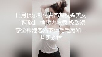 身材不错的少妇