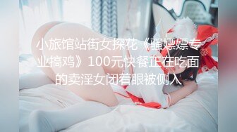 最新核弹尤物》超级巨乳女神【老公不在家】露脸私拍，各种紫薇调教啪啪，巨乳肥臀无毛一线天馒头逼，天生极品炮架子2 (1)