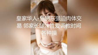 翘臀美少妇，一摸到奶子就开始呻吟，小哥一看有戏啦