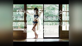 【新片速遞】   《台湾情侣泄密》极品身材的美女和男友啪啪❤️分手后被渣男曝光