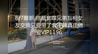 伴随无数少男少女度过青葱岁月~那些年释放的淫荡一面~微信漂流瓶妹子良家泄密视频聊天记录