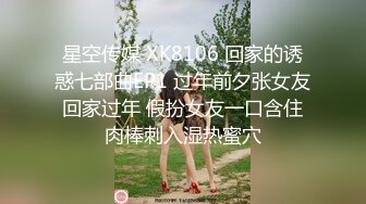 最新流出安防酒店摄像头偷拍❤️情侣上演全武行,男的靠强奸来平息