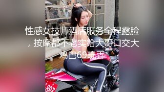  风韵优雅御姐 五星spa按摩店老板的性爱服务，身材气质超棒的御姐女神穿着工装也掩盖不住的性感