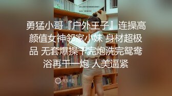 172舞蹈老师极品完美身材JNJ情侣露出啪啪甄选流出 JK制服啪啪操 (2)