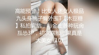 操了一个樱桃大奶妹纸，长得很有明星气质，身材真棒，艹的爽歪歪.