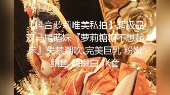 宅男女神福利，推特S级身材反差小母狗【甜儿亲亲】VIP私拍， 一手难握的极品豪乳各式玩弄胸大屁股大私处嫩