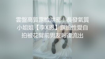 STP31110 国产AV 果冻传媒 91KCM100 淫荡女主播的情色播报 啤儿 VIP0600